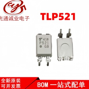 ȫ�� TLP521-1GB TLP521-1 TLP521 ֱ��DIP4 ��������P521- 1GB