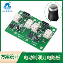 ������횵��·��  ��yUSB�����������늄���횵��·�� PCBA��