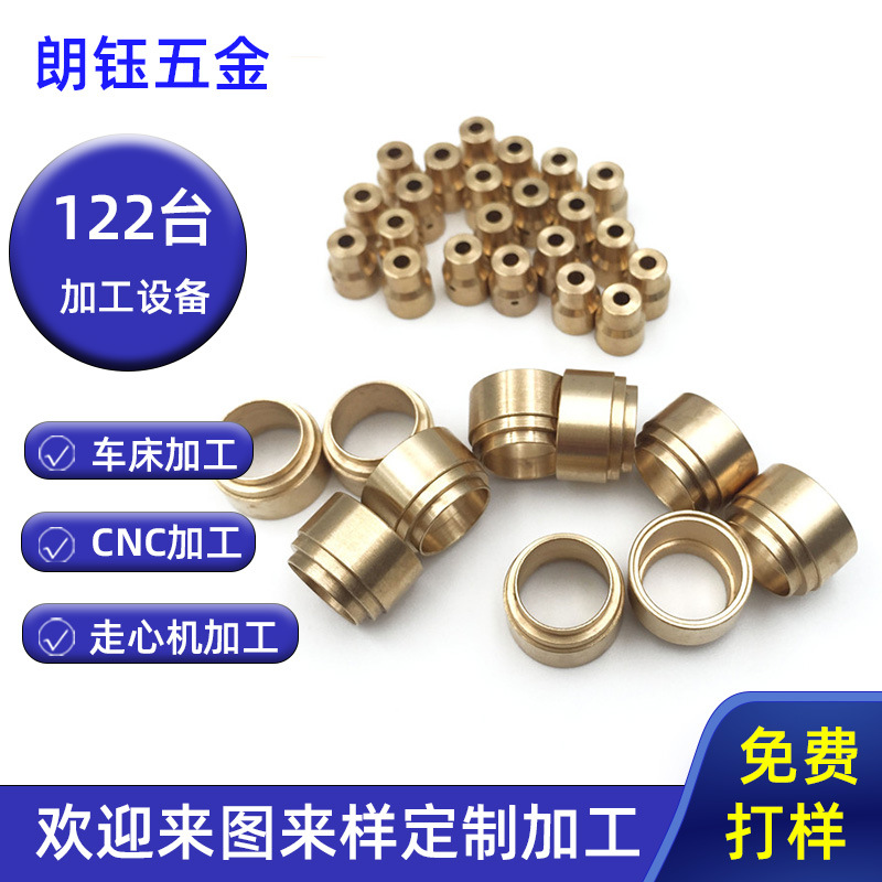 小五金加工五金供应商走心机加工精密五金CNC车床加工五金零件