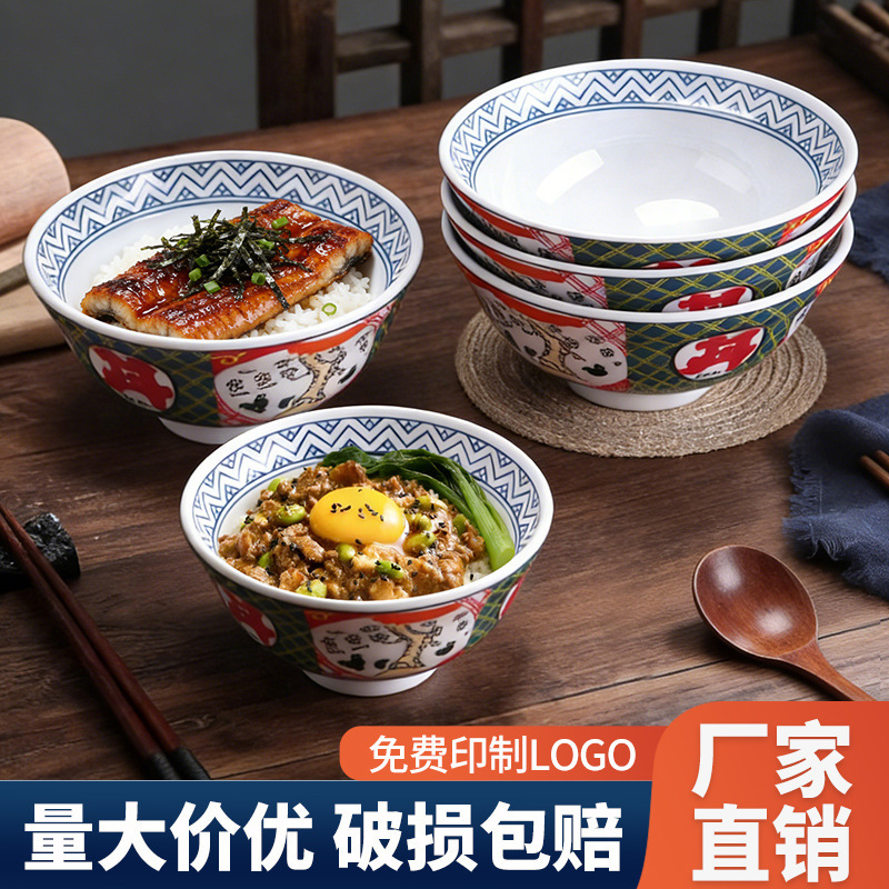 A8 Melamine Japanese-Style Ramen Bowl, Imitation Porcelain Japanese-Style Rice Bowl, Special Bowl for Bone Broth Noodles, Commercial Noodle Bowl, Large Bowl for Rice with Toppings