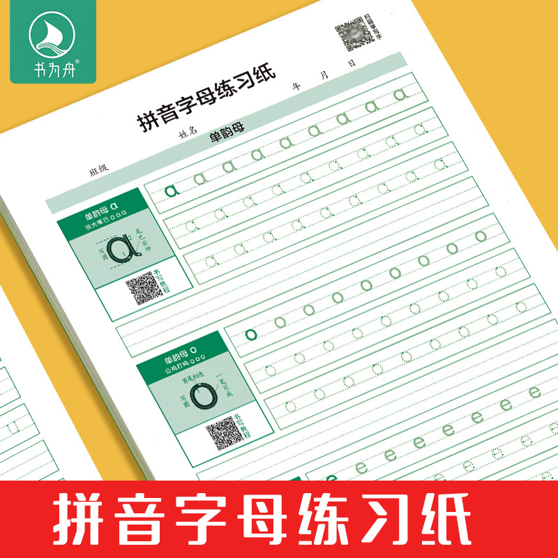 成套电气
