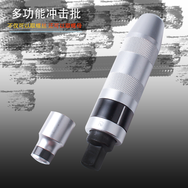 High strength screwdriver
