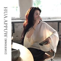画朴法式白色T恤女2025夏季新款蝙蝠袖圆领薄款防晒罩衫斗篷上衣