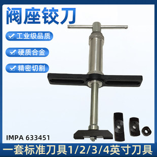 �y���q�����{���g���y��1-4��g�����T���g������IMPA633451