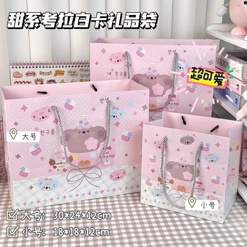 新しい甘いコアラホワイトカードギフトバッグイン高価値学生ホリデーギフト漫画かわいいハードボール紙|undefined