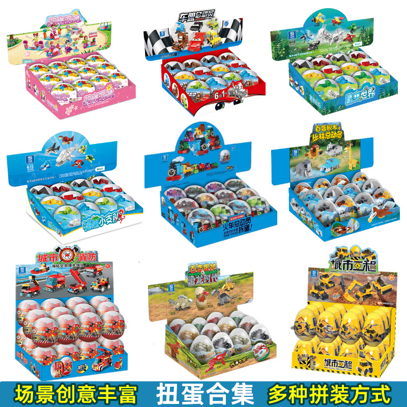 Factory price wholesale character compatible Lego building blocks twisted eggs assembled small toys dinosaur eggs children's gifts a generation of hair