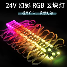 开关电源;LED硬灯条;广告灯具