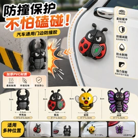 餐垫、杯垫;防滑垫;防撞/刮条