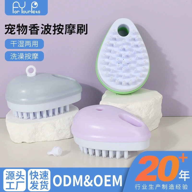 Щетка для ванны для домашних животных Расческа для ванны для собак