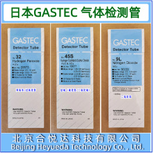 �ձ�GASTEC���ٚ��w�z�y���p��ˮ/�^������/����/���������y����