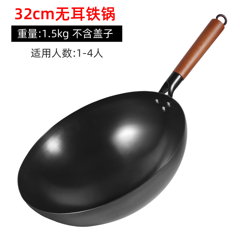 커버가없는 32cm