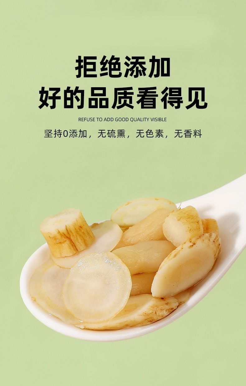 Astragalus Codonopsis Herbal Tea Huang Qi Dang Shen Blend Cold Brew Granules 10g Gift Box specifications