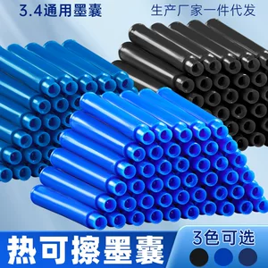 进贤县文港豪优良制笔厂