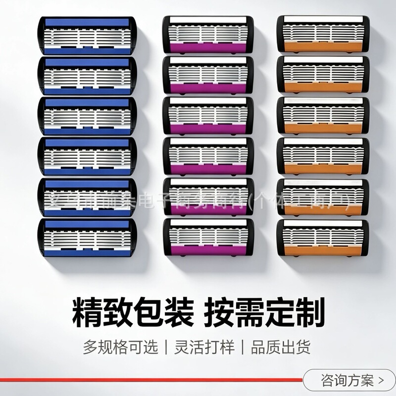 New six-layer razor blade set, designed for men, includes a manual razor and a metal blade holder