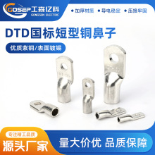 DTD���˶����~����C45���_��������~���Ӳ�Ƭ��DTD-10/16/25/35