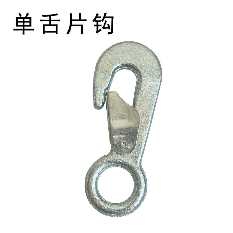 捆绑带拉紧器S钩吊钩拖车钩子三角环起重吊索具挂钩吊具规格齐全