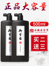 �����wī֭����ë�Pīˮ��ī��ī֭��ɰī������ƿ������īСƿ��