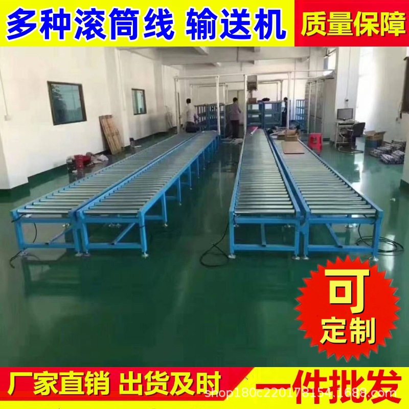 转弯机滚筒线输送机 动力滚筒流水线滚筒 转弯机传送机手推输送