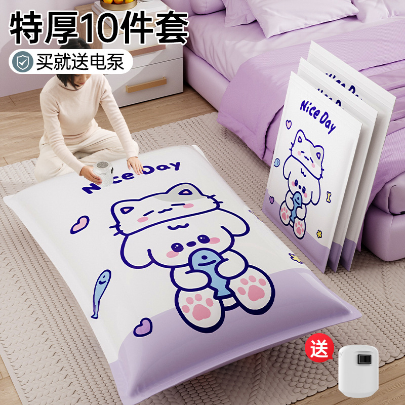 Thickened vacuum compression bag storage bag for bedding clothes home use cotton quilt sealing bag moisture-proof compression bag