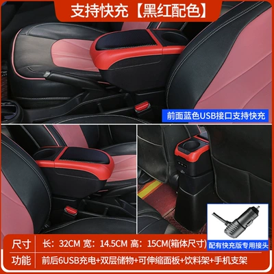 Armrest box, 20-22 Models of Toyota - black-and-red-color-fast-charging-usb-double-layer-storage-rear-cup-holder