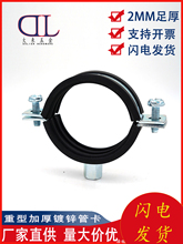 ����Ʒ�|����2mm�Ӻ�ܿ���\ 110�����p��ĸ 75���a���z��������