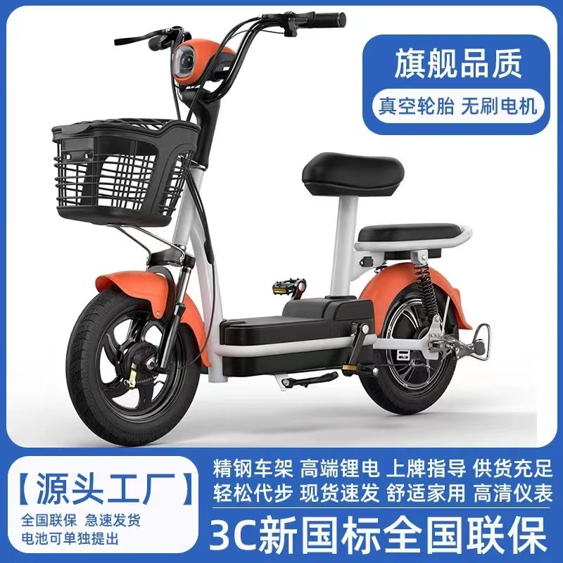 Factory Direct Sales of Small Phantom Electric Bicycles for Adults, Two-Wheeled Leisure Transportation, 48 Lithium Battery Electric Bike