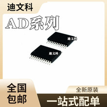 AD5204BRUZ10ԭװ AD5206BRUZ10 AD5263BRUZ200 AD5263BRUZ20оƬ