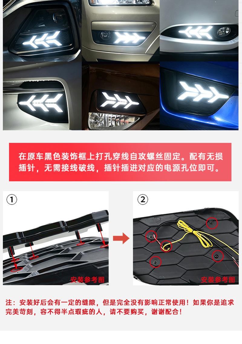 Suitable for universal car daytime running lights, small airplane-shaped lights equipped with LED daytime running lights and sequential turn signals