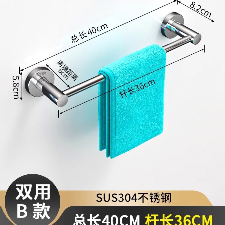 タオルバー304ステンレス製タオルラックシングルバー収納ラック浴室タオルラックトイレタオル掛けラック厚手|undefined