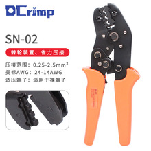 SN-02��˶��Ӊ����QY��O�ͼ�݆ʽ�����QOT/UT�䉺�����Q늹�����