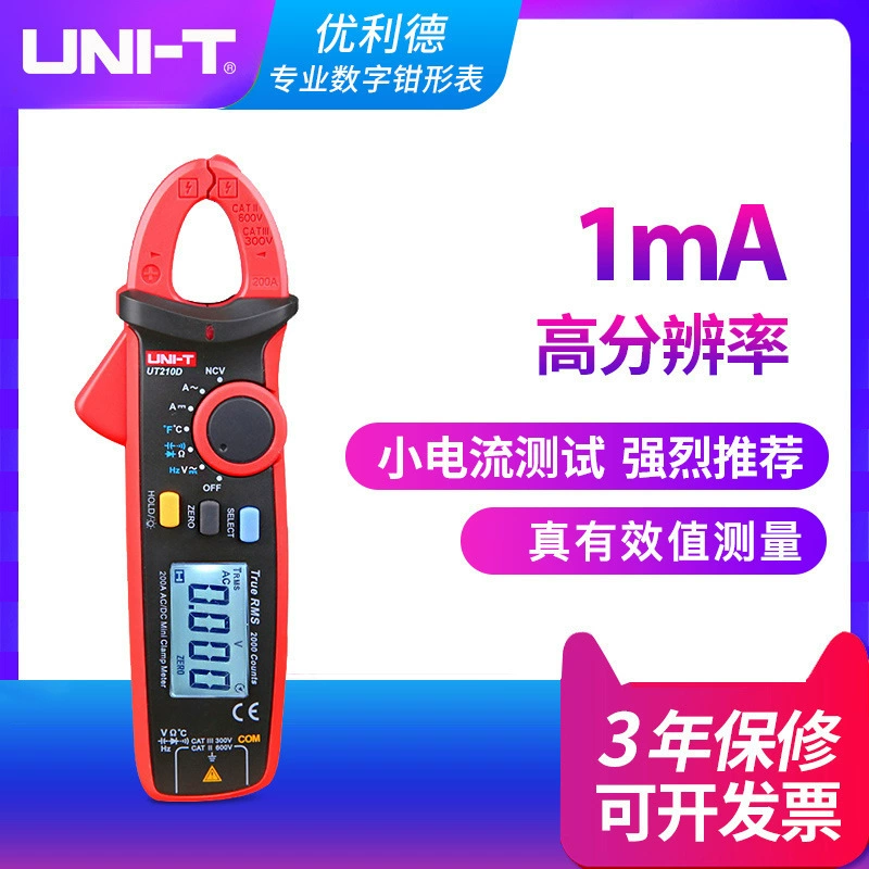 Улид клещи мультиметр UT210D/B/C/A/E высокая точность мини-цифровой электрический измерительный метр