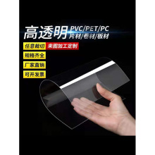 pvc͸ϰӲƬƬzĤpetpcӹӆ