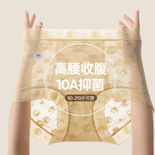 法式蕾丝微塑大码内裤女200斤高腰收腹10a抑菌蚕丝加长裆性感短裤