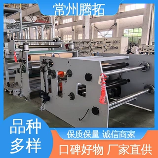 腾拓机械 多种加热方式 湿法预浸料生产线 用于航空航天领域 售后