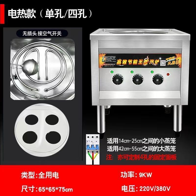 horno de paquete de vapor, horno de paquete de vapor comercial, horno de paquete de vapor, horno de paquete de vapor, horno de polvo de salchicha de paquete de vapor, horno de paquete de vapor eléctrico de doble propósito