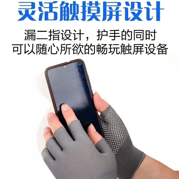 Guantes de pesca, embalaje exprés, medio dedo, protector solar de verano, modelos finos para hombres y mujeres, guantes dispensadores de nailon antideslizantes transpirables