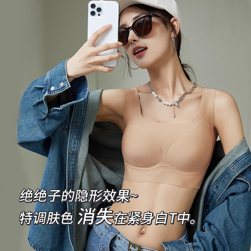 The emperor's new outfit! Summer Seamless Thin Liquid Foundation Underwear Women's Breathable Comfortable plus size Bra