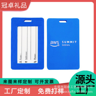 Customized Pvc Soft Rubber Embossed Luggage Tag Silicone Card Holder Suitcase Identification Tag Source Factory Creative Design