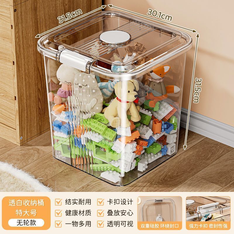 透明なおもちゃの収納ボックス、多機能スナック収納ボックス、大容量、特大衣類プラスチック収納バスケット収納バケツ|undefined