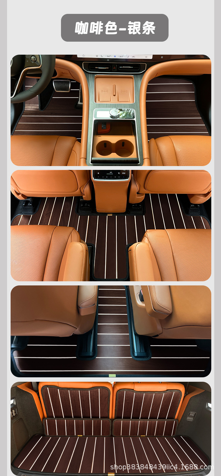 Suitable for Aito M9 M7 M5 M8 Special Car Solid Wood Floor Mats, Carpets, and Modified Wooden Foot Mats