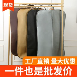 无纺布袋;外卖餐饮包装;大衣、西服罩