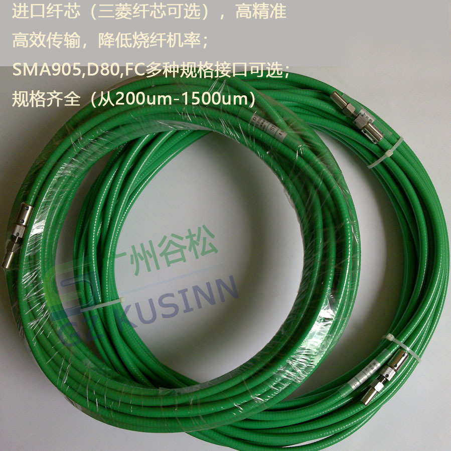 Φ0.4、Φ0.6、Φ0.8、Φ1.0 光纤芯径-D80-KS-广州谷松官网ST600