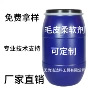 一体不粘优惠滑爽柔软剂