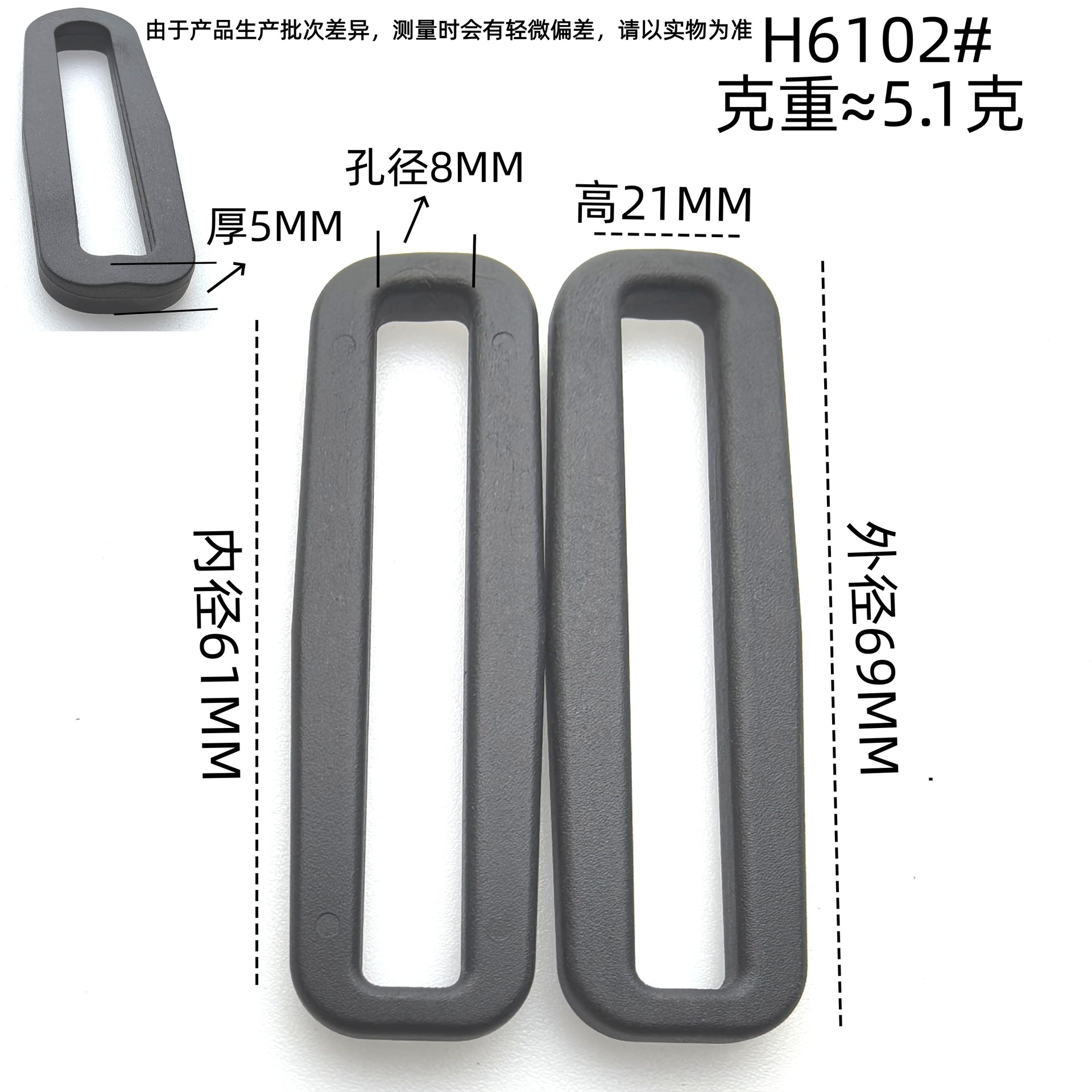 Accesorios de maletas negras adecuados para una variedad de hebilla cuadrada de correa, hebilla de plástico de múltiples tamaños, accesorios simples de correa image 13
