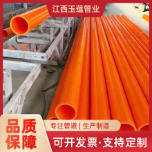工厂定制电力管pe非开挖管hdpe顶管牵引管HDPE排管MPP预埋子管子