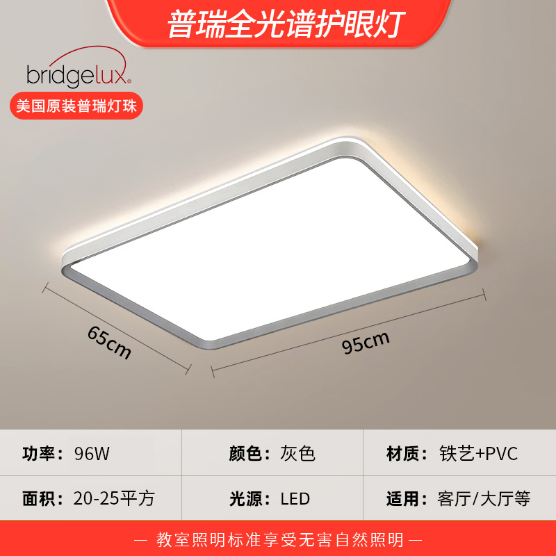 iluminación de techo led sala de estar faro dormitorio principal lámparas y linternas de gran tamaño atmósfera doméstica simple guangdong zhongshan