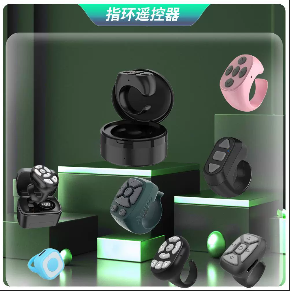 Мобильный телефон bluetooth пульт дистанционного управления коротким видео встряхивания