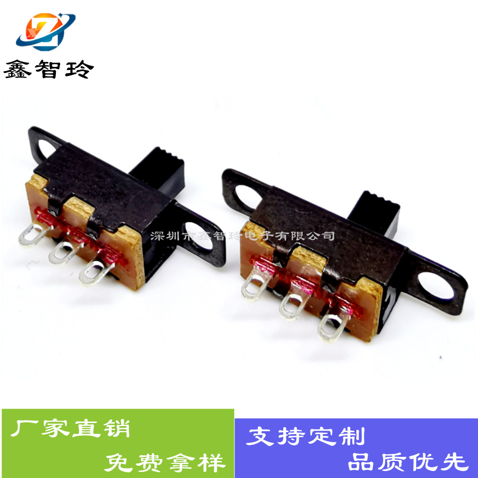 SS12F15拨动开关两档3脚立式带耳滑动电蚊拍电源控制开关按动