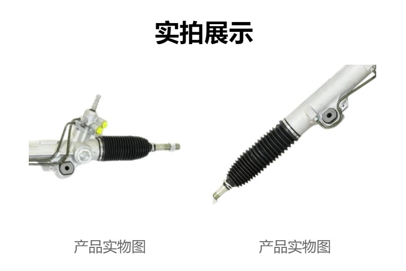 Car steering gear suitable for Toyota Tundra 2007- 44250-0C070