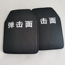 NIJ III IV级氧化铝防弹插板钢板碳化硅陶瓷板战术背心马甲胸插板